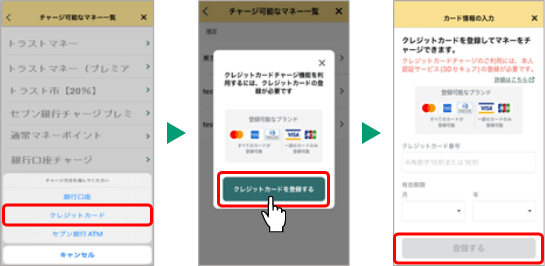 クレジットカード1