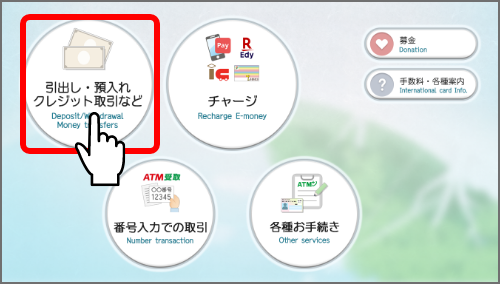 引出し