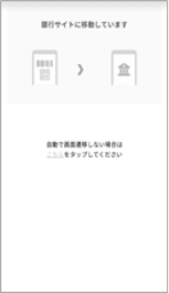 画面にしたがって入力